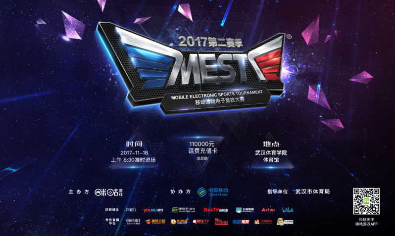 为全场比赛 为全场比赛