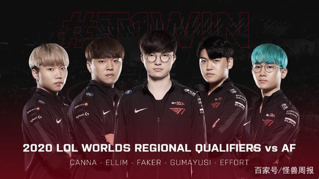 他们的胜率 他们的胜率