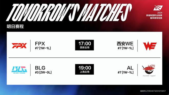 期望值越高 期望值越高