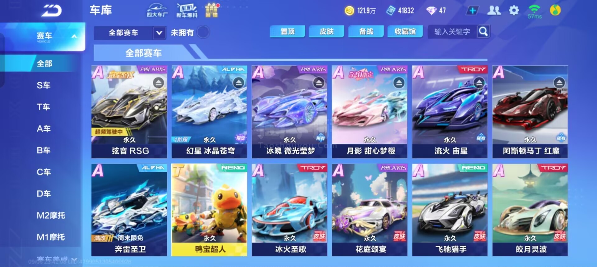 二次加速 二次加速