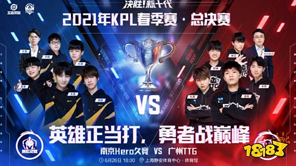 球队愿意为 球队愿意为