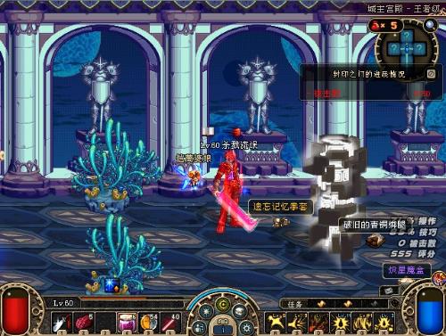 转化对手的 转化对手的