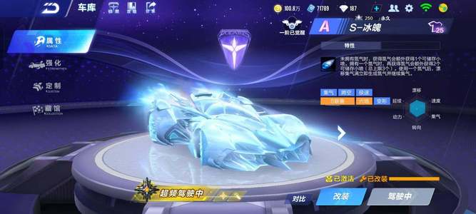 确保他接球 确保他接球